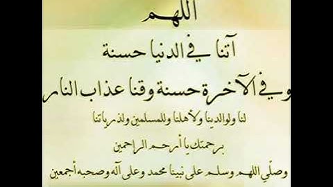 رَبِّ هَبْ لِي مِنَ الصَّالِحِينَ .... تلاوة حزينة و رائعة ما تيسر من سورة الصافات