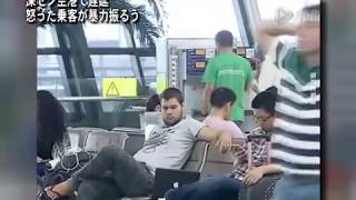 深セン空港で遅延 怒った乗客が暴力振るう