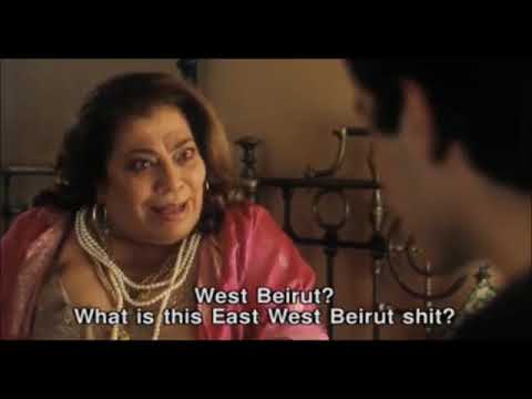 ام وليد مقطع من فيلم بيروت الغربية ١٩٧٥
