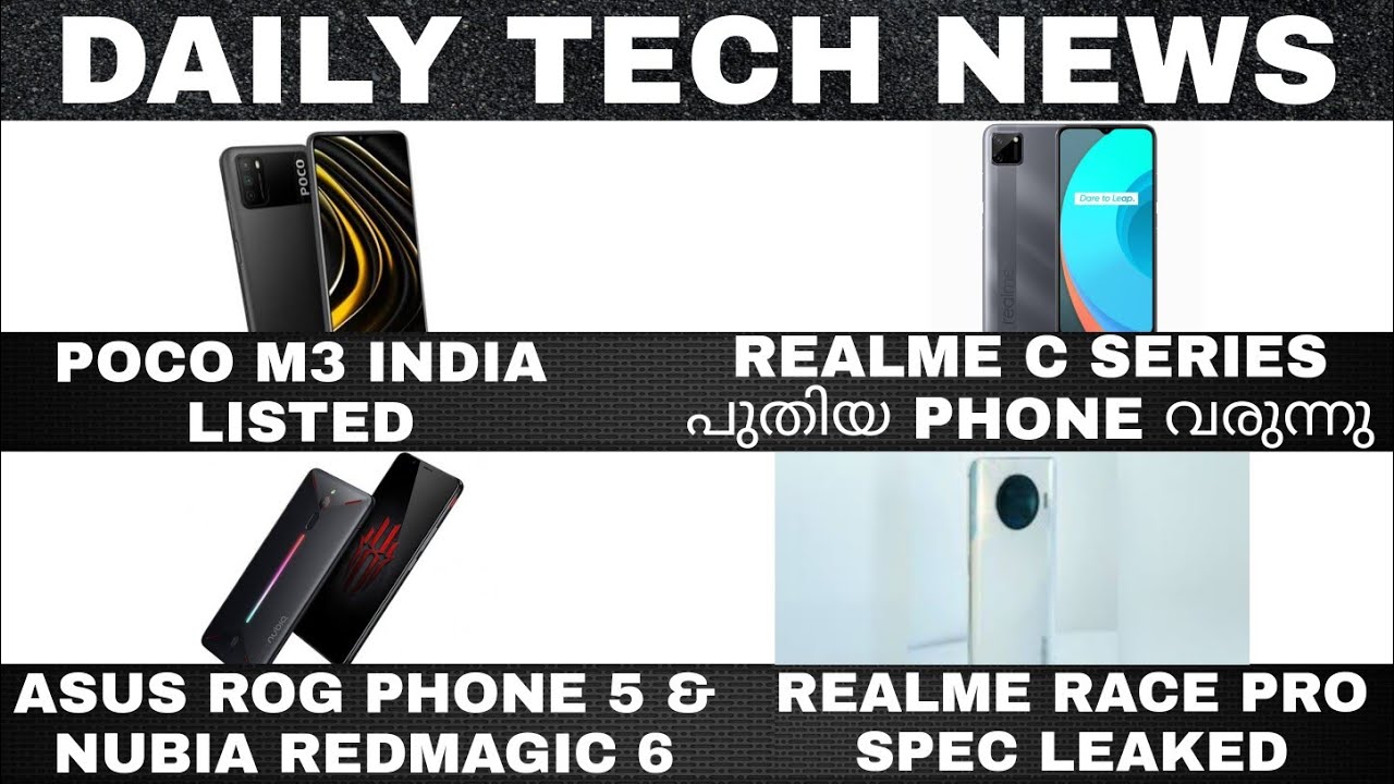 Tech News In Malayalam | Realme Race Pro | Poco M3 India | Realme C series | Samsung A32 5g