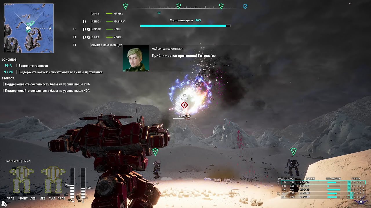 [PC] [51] MechWarrior 5: Mercenaries Co-oP - Контрнаступление