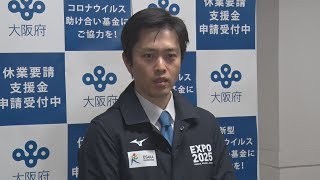 大阪府、「指示」見送り  府内全パチンコ店が休業