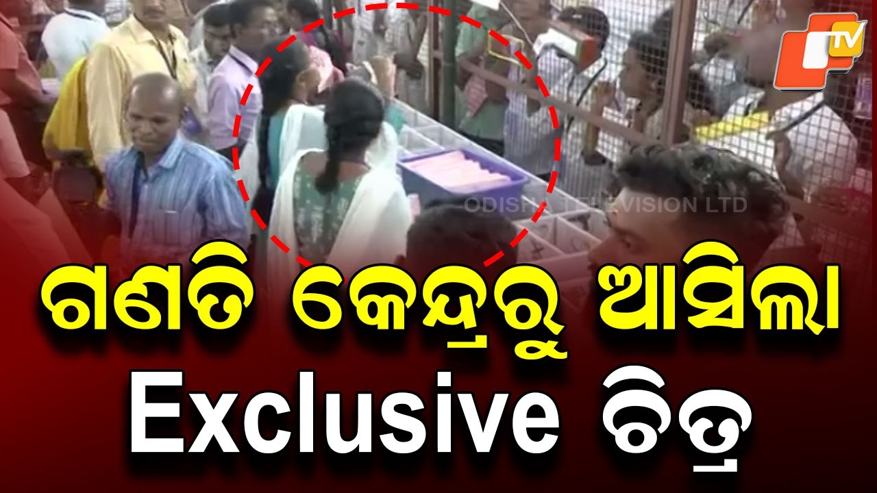 Postal Ballot Counting Begins First at Tiruchirappalli Centre
