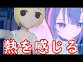 これがVRなんだなぁ…【Project LUXレビュー】