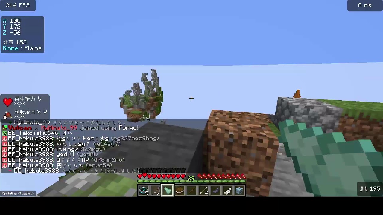 【マイクラ参加型】ねこかぞくの「朝活してみる」クロスプレイ対応 Java版＆統合版 #マイクラ参加型 #minecraft