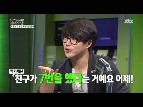 mix][JTBC] 마녀사냥 E05 130830 HDTV XviD WITH