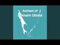 Anthem Of Sakhalin Oblast