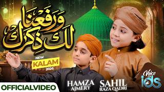 Sahil Raza Qadri - Warafana Laka Zikrak - Hamza Ajmeri - Heart Touching Naat 2026