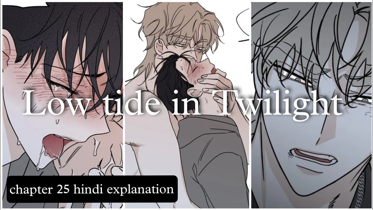 Low tide in Twilight chapter 25 hindi explanation 