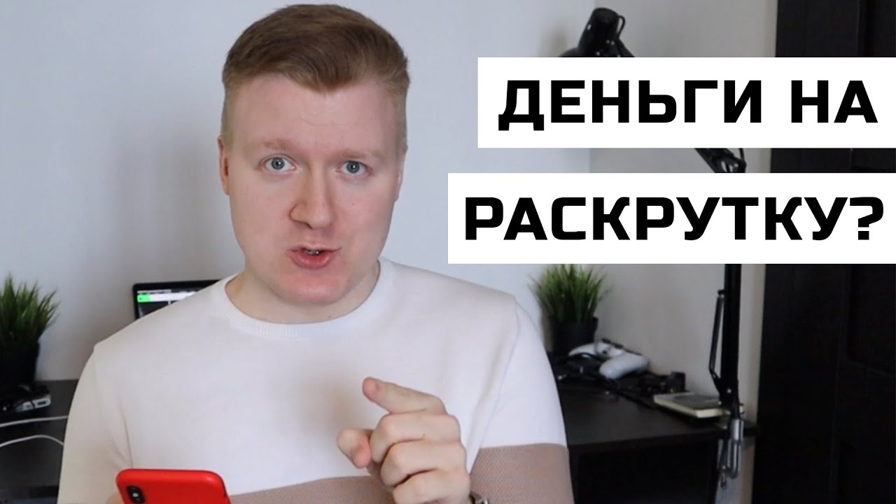 Как за деньги раскрутить жениха 35