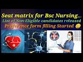 Preference form filling Started | preference filling process | bsc nursing final merit list 2023