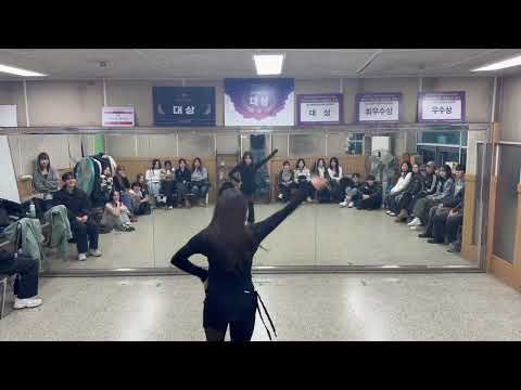 [<strong>2026</strong> 겨울방학 곡발표] #7. 청하 - <strong>I'm</strong> Ready