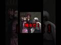 【鬼滅の刃】舞台 愈史郎と珠代さん#shorts #鬼滅の刃