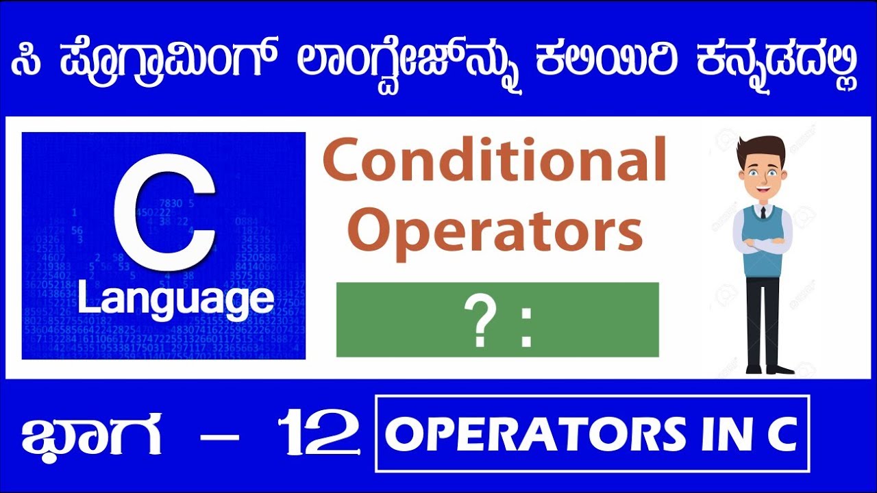 12. Conditional Operator in C Programming Language Kannada - YouTube