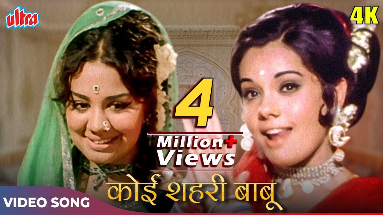 Koi Sehari Babu 4K Asha Bhosale Songs  Farida Jalal Mumtaz  Loafer 1973 70s Hit Hindi Songs