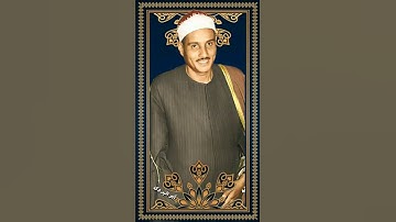 تغريده فريده لفضيلةالقارئ الكبيرالشيخ حمدى الزامل