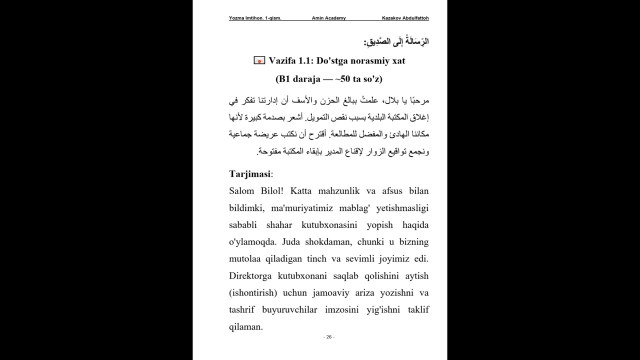 3 variant 1 xat #cefr #arab #xat #tarjima