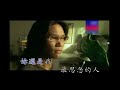 蘇永康 我不是愛過就算的人 蘇永康 我不是愛過就算的人
