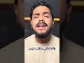 المومن الامين ابانوب سعيد المومن الامين ابانوب سعيد