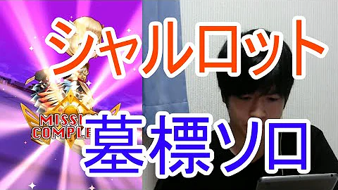 呪剣 協力