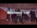 Dpr ian  scaredy cat  chorong soul dance class  