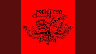 картинка: Солидарность