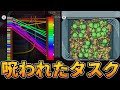 【アモアス】呪われたタスクがヤバすぎたｗｗｗ（アルジャンvs高田村）【AmongUs/宇宙人狼】