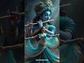 Powerful Krishna Mantra- 🕉️ KRISHNAYA VASUDEVAYA #krishna #chanting #meditation #music