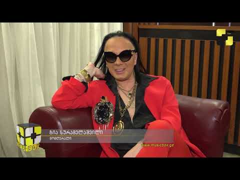 რატომ ეუბნება უარს დაბრუნებაზე გია სურამელაშვილი საყვარელ ადამიანს და გამოვა თუ არა \"სურამელები\"