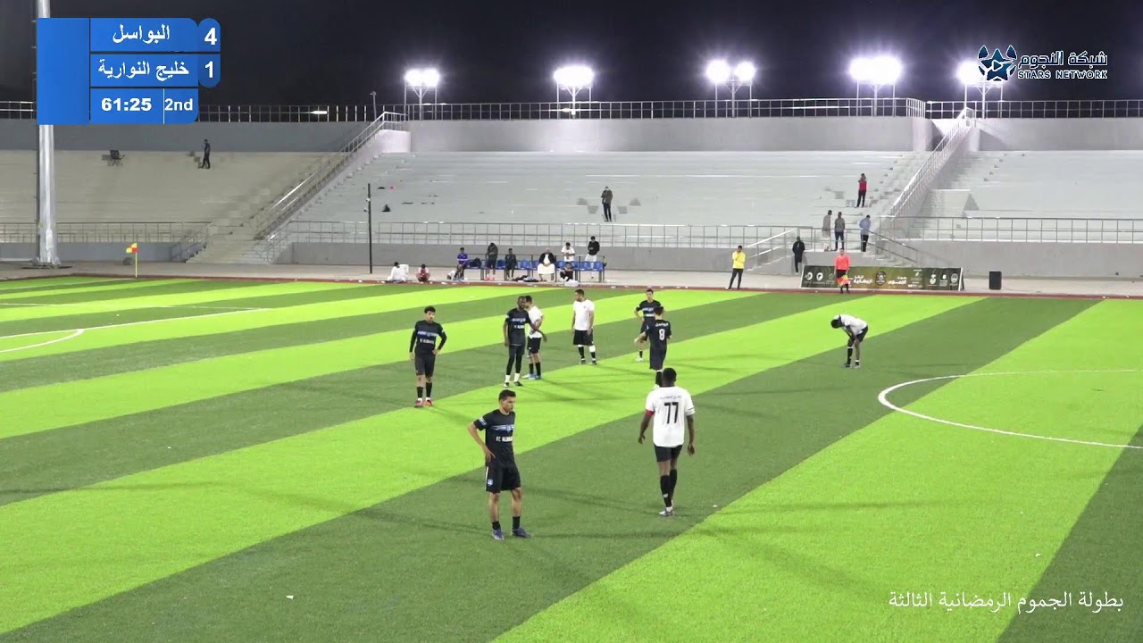 البواسلvs خليج النوارية [ بطولة الجموم الرمضانية الثالثة ]