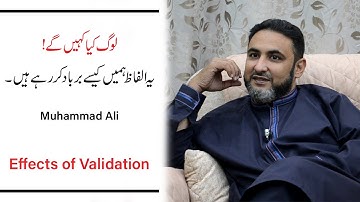 How Validation make us do Bad Things? l Muhammad Ali l Mind Engineer l NLP Mantra