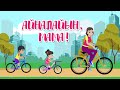 АЙНАЛАЙЫН, МАМА! | Bilimland Kids | ДОРОГАЯ МАМА!