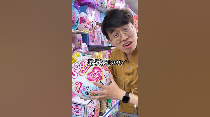 水星人買玩具給我！她的錢包哭哭囉🤪 #生日禮物 #生活系列 #玩具