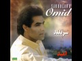 Omid Zendeh Baad Zendegi امید زنده باد زندگی 