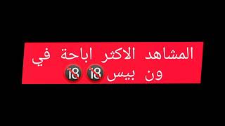 مشاهد اباحية ون بيس11