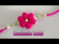 How To Make Rakhi | DIY | Handmade Rakhi | Rakhi Making With Wool | Flower Rakhi