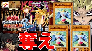 あまくだりの配信のサムネイル画像