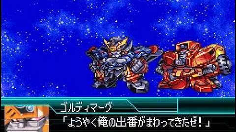 Super Robot Wars W: GaoFighGar
