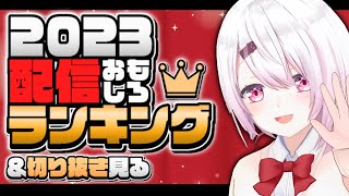 にじさんじフェス2023椎名唯華PSA10‼️ 椎名唯華 にじフェス 2022 2023 缶バッジセット - メルカリ
