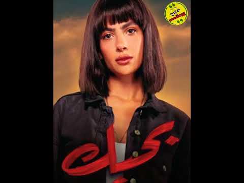 ادوار هدى المفتي فى السينما