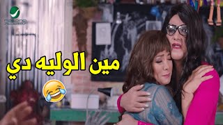 لما تسمع اصوات غريبة من عند الجيران وتدخل تلاقي مراتك في احضانهم🤣 يابن الكلب يا واطي🤣🤣