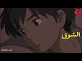 أنشودة أنين الشوق تصميمي