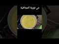 كسكس السميدة طريقة ساهلة ومختصرة
