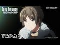 Deep Insanity THE LOST CHILD Ending Theme - Shinjuiro no Kakumei
