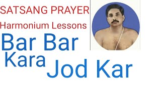 Bar kar jor savinay karoon pookar sadh sang mohi dewa nita param guru
daataar kripasindhu samaratha purush aadi anaadi apaar radhaswami
parampitu mai...