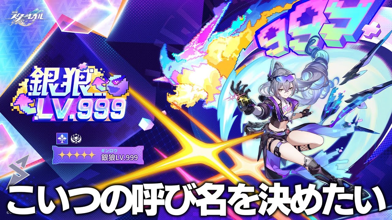 名前なが【スタレ】