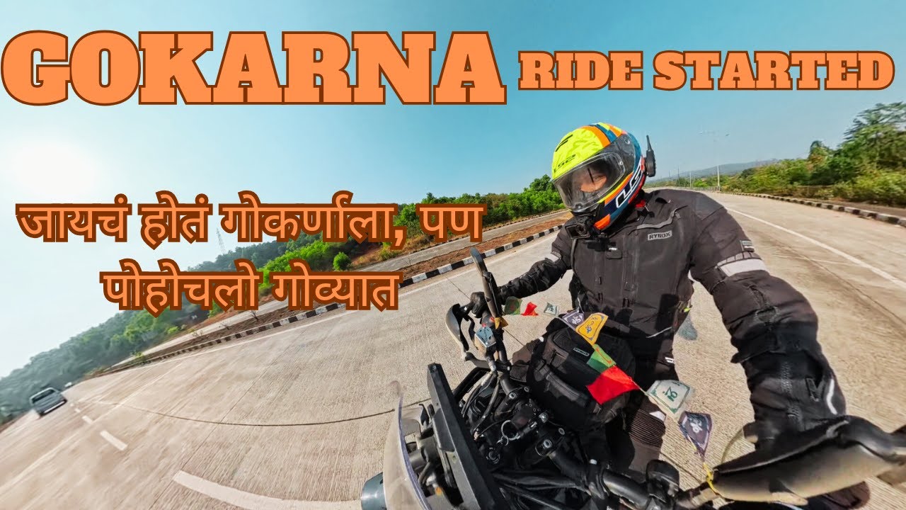 Gokarna न गाठता थांबलो Goa मध्ये 😮 | Mumbai–Goa Highway Reality | Bike Ride Day 1