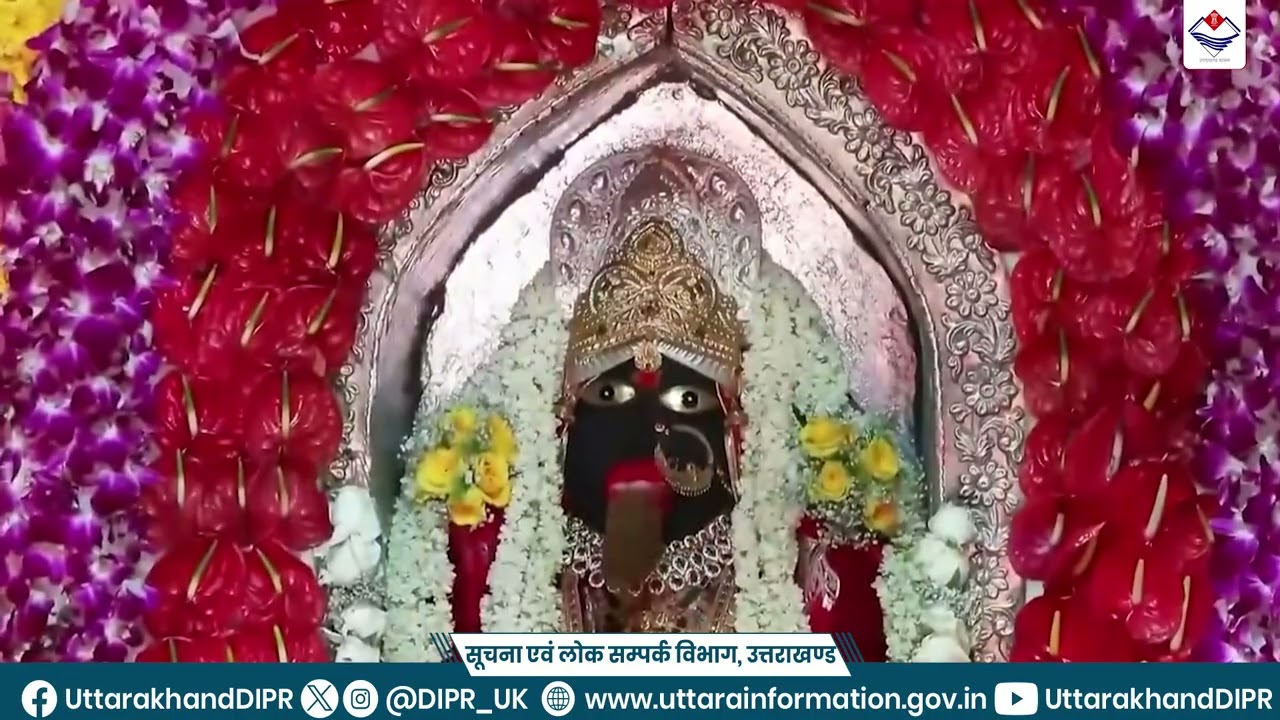 श्री डाट काली मंदिर में प्रधानमंत्री श्री नरेंद्र मोदी ने पूजा-अर्चना की।