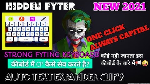 🔥How to install shortcut clips😍 keyboard|auto capital save unlimited clips|Latest version 2021😱😱