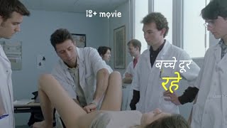 Romance (1999) Movie explained in hindi/ New hollywood movie in hindi @MovieMarket